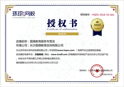 代理商授权查询系统 - 二级页面广告设计说明