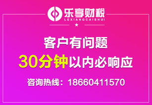 济南市代理记账公司价格及广告设计服务概述