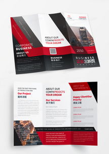 精品公司宣传广告设计大全 一站式模板下载尽在熊猫办公代理