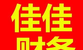 零成本创业！揭秘小微企业海量扶持政策